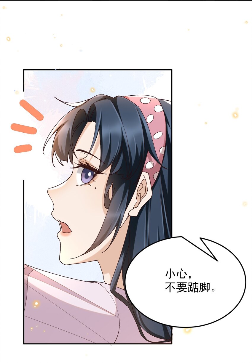 043 孟先生请笑纳13