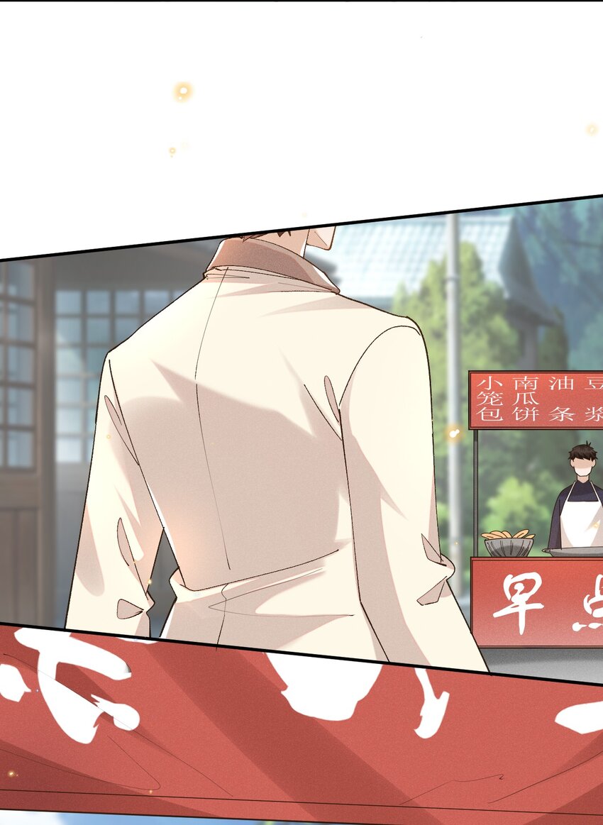 031 我怕是魔怔了9