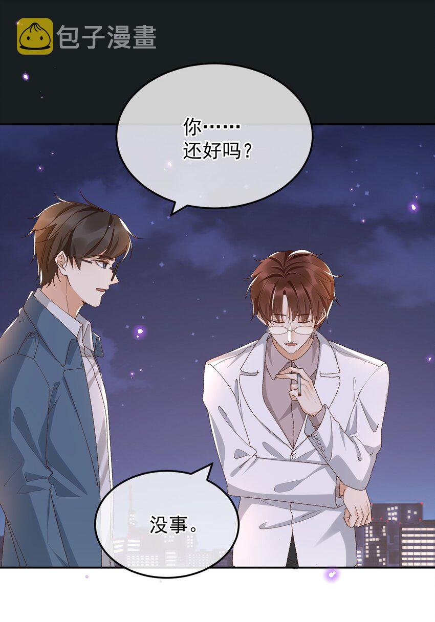 038 英雄不该被辜负13