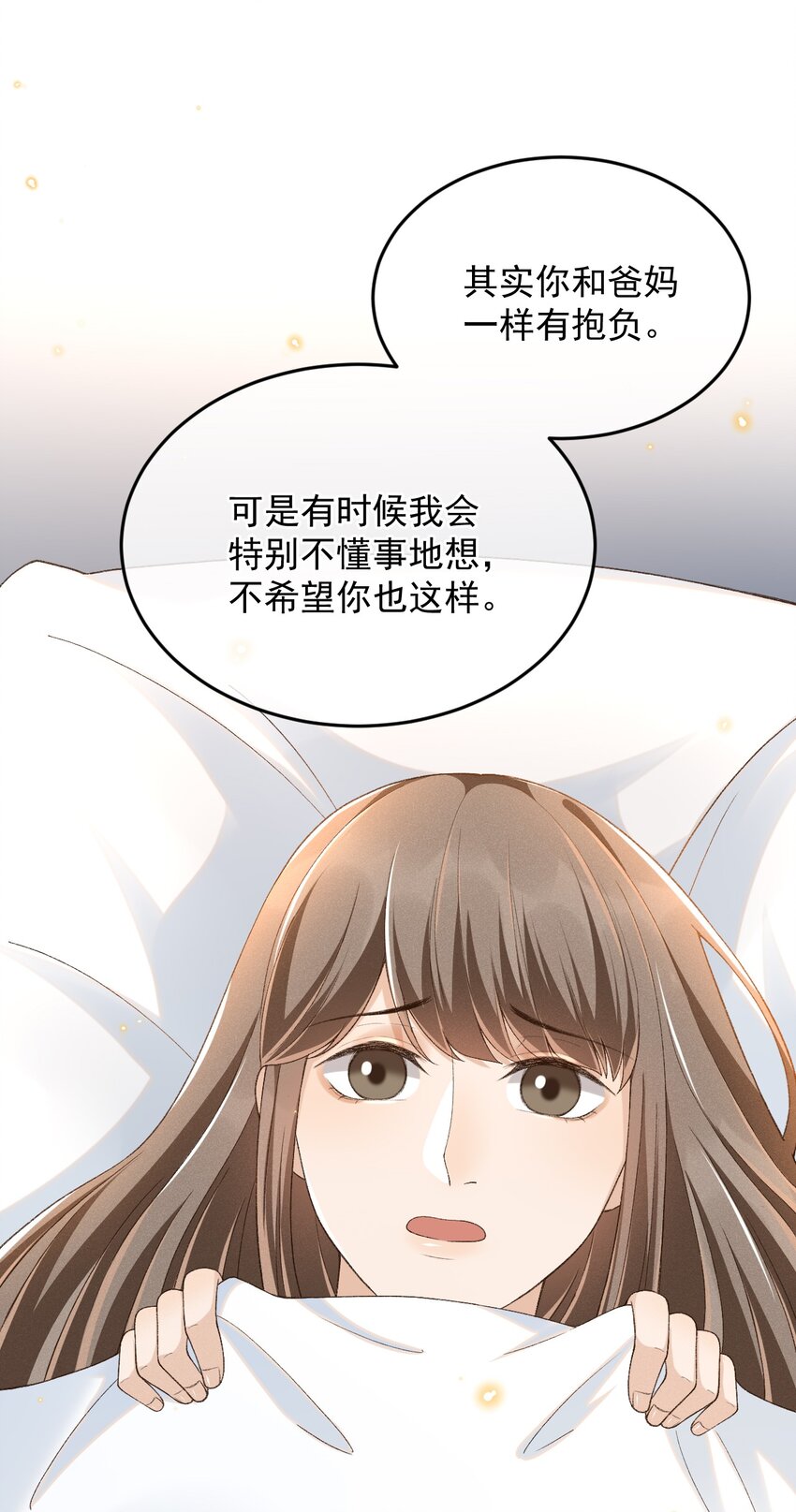 017 佳音难觅26