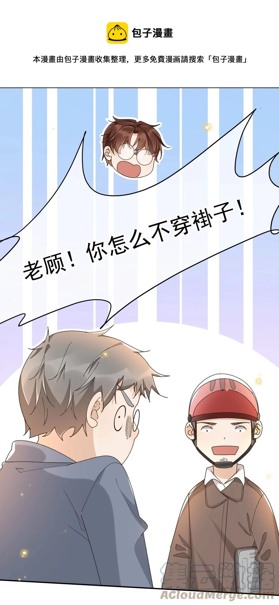 050 见字如面36