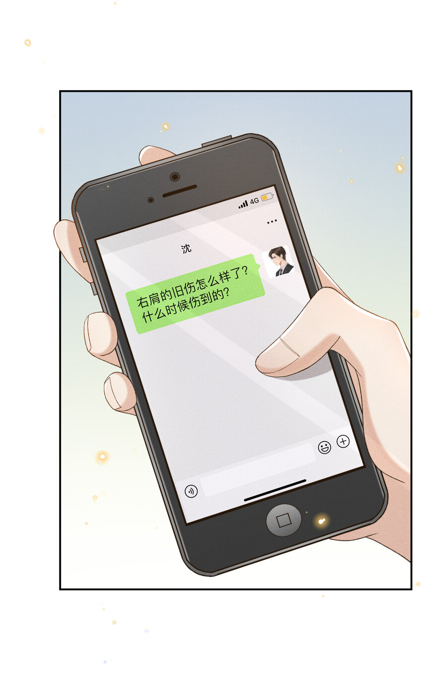 012 还是哥哥好16