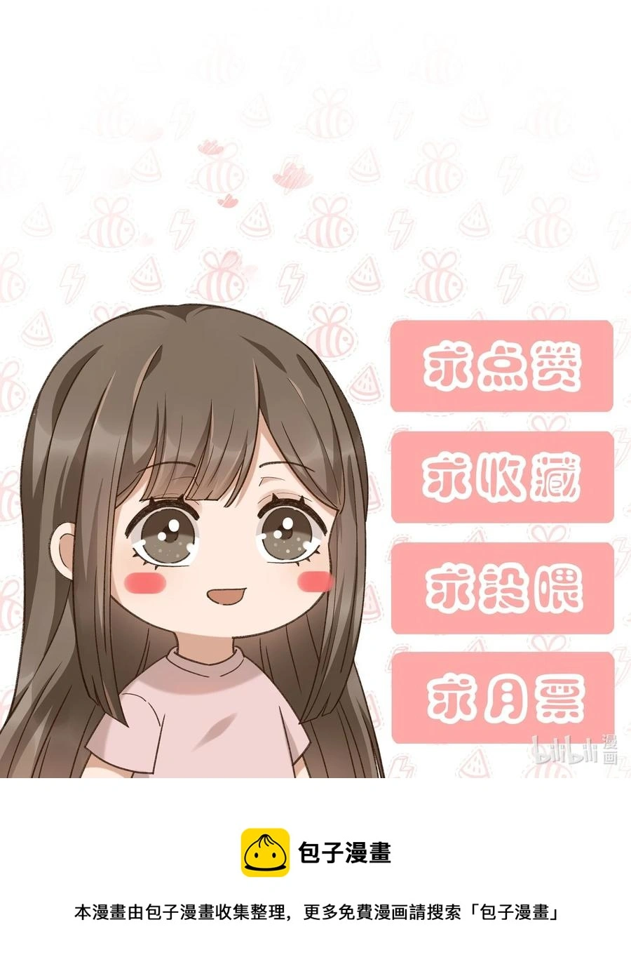 058 见家长64