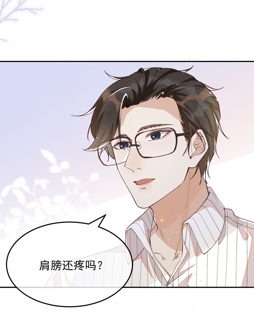 030 你想要什么样的爱情32