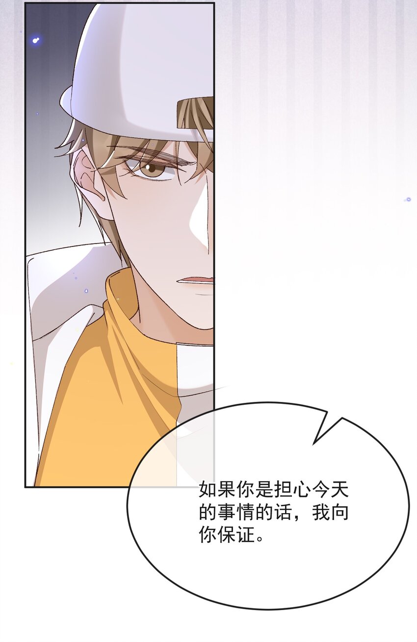 036 你能不做医生了吗？26
