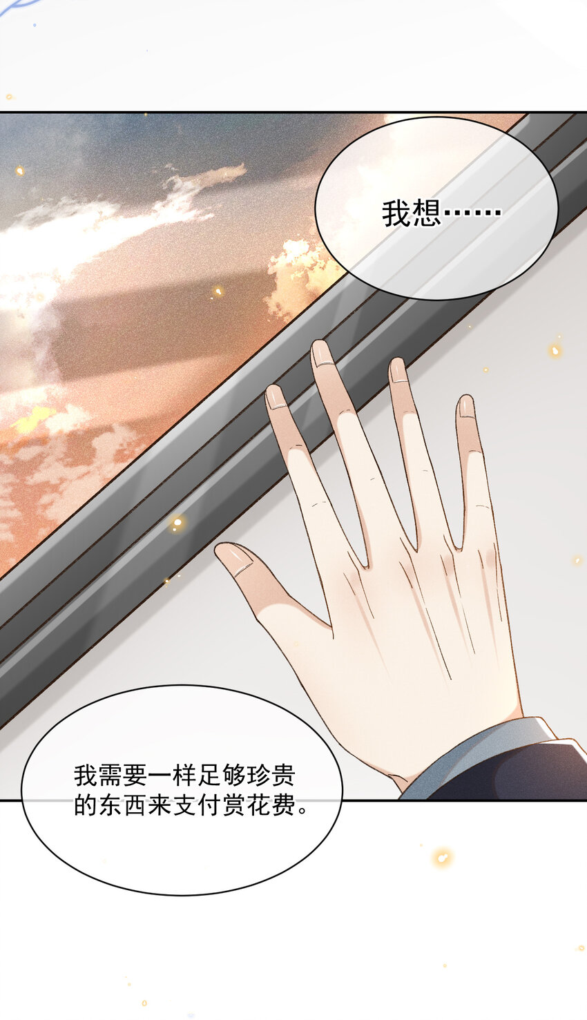 014 我有满满一院四季25