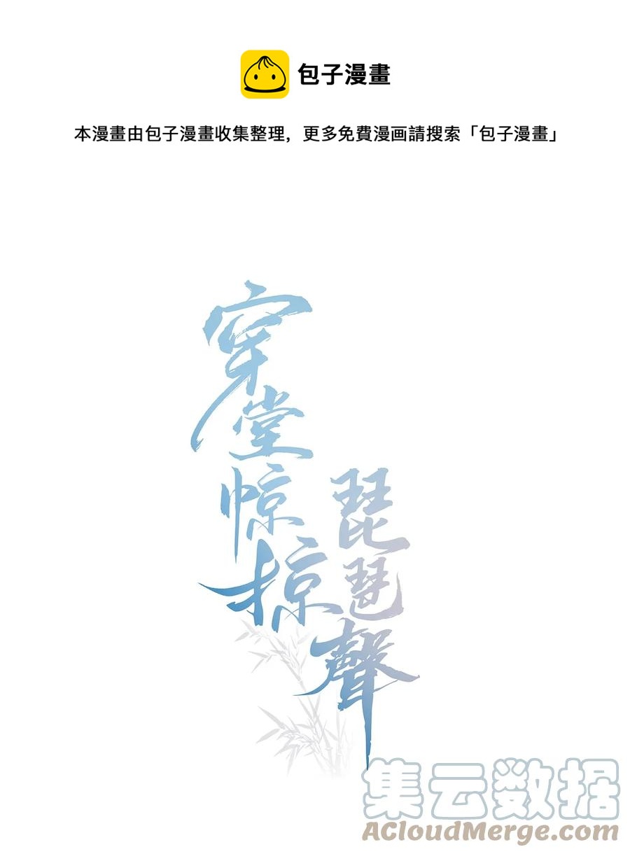 052 生命之重0
