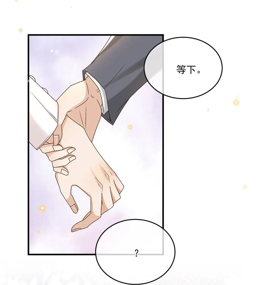 058 见家长35