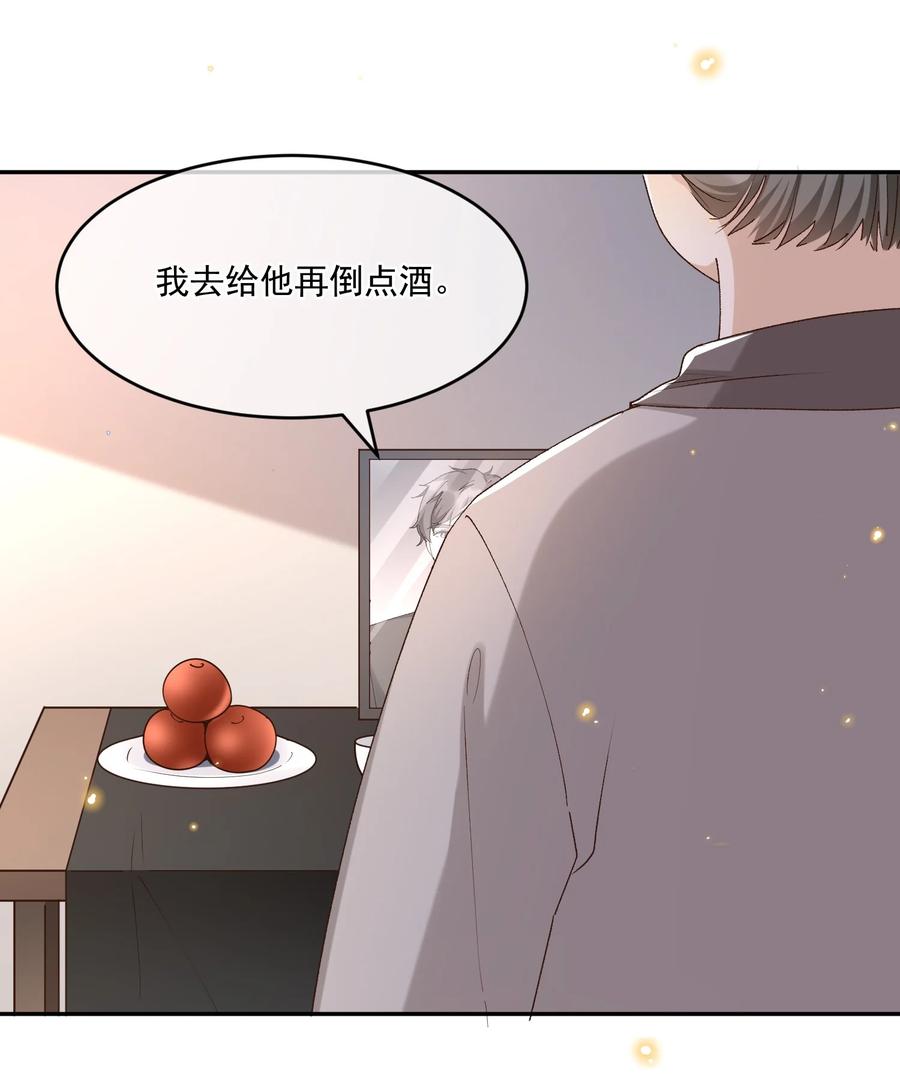 053 再见，老顾7