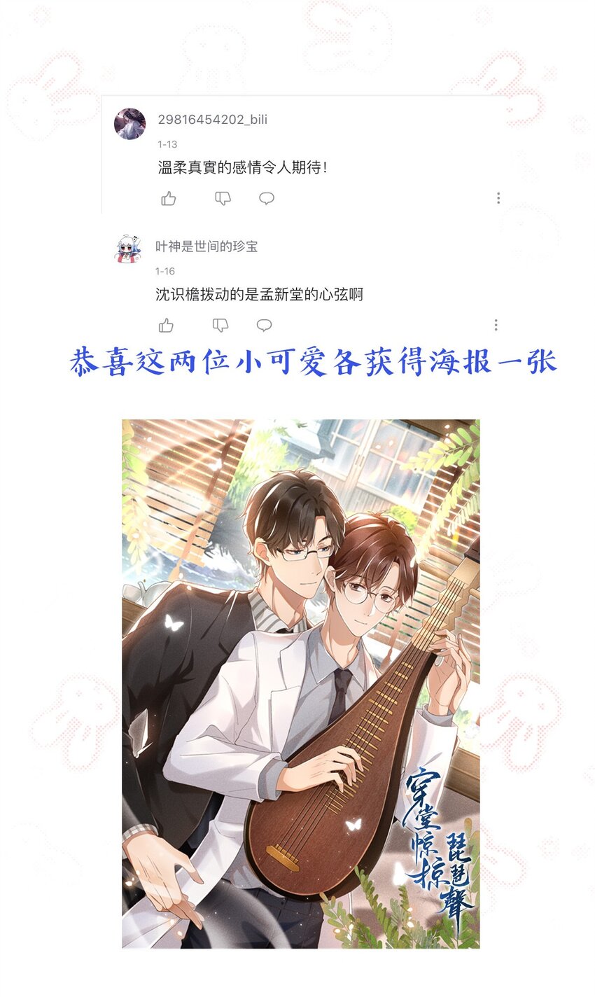 003 那人逆着光瞧来46