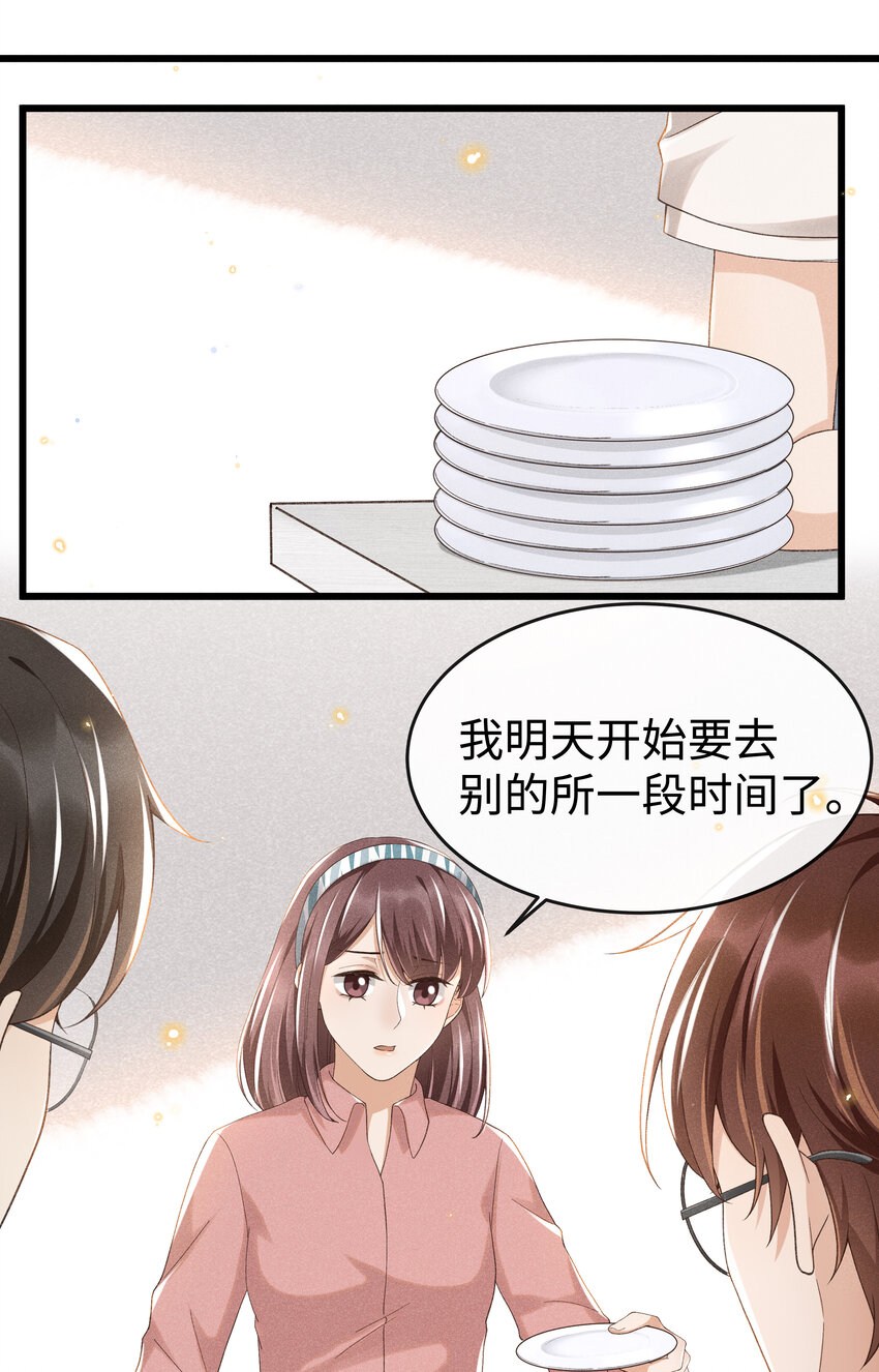 009 我不一样的13