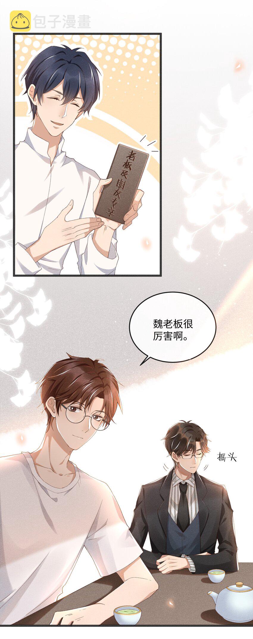 002 入眼成画38