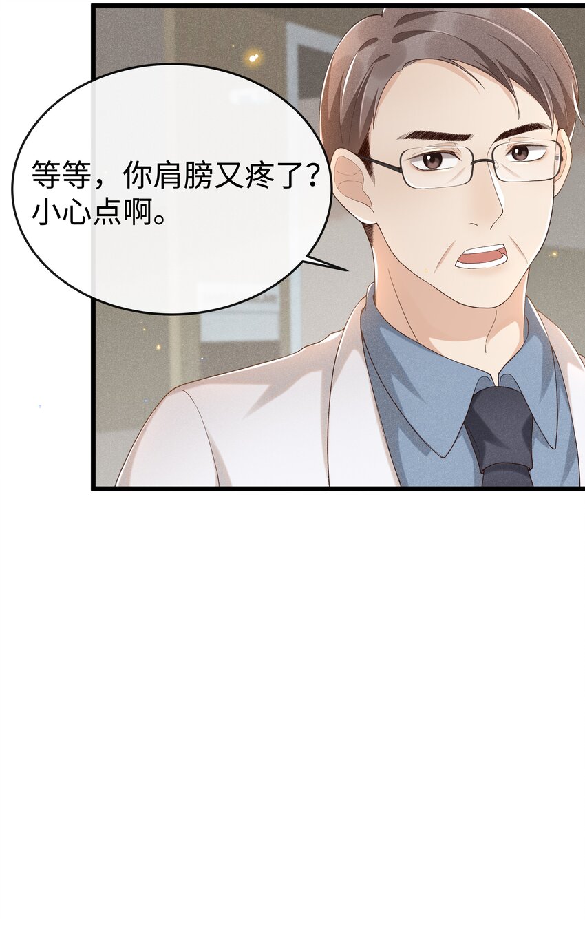 011 不是医生，没这好脾气15