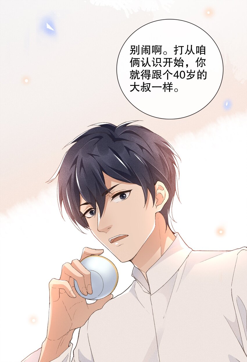 001 不语惊情处10