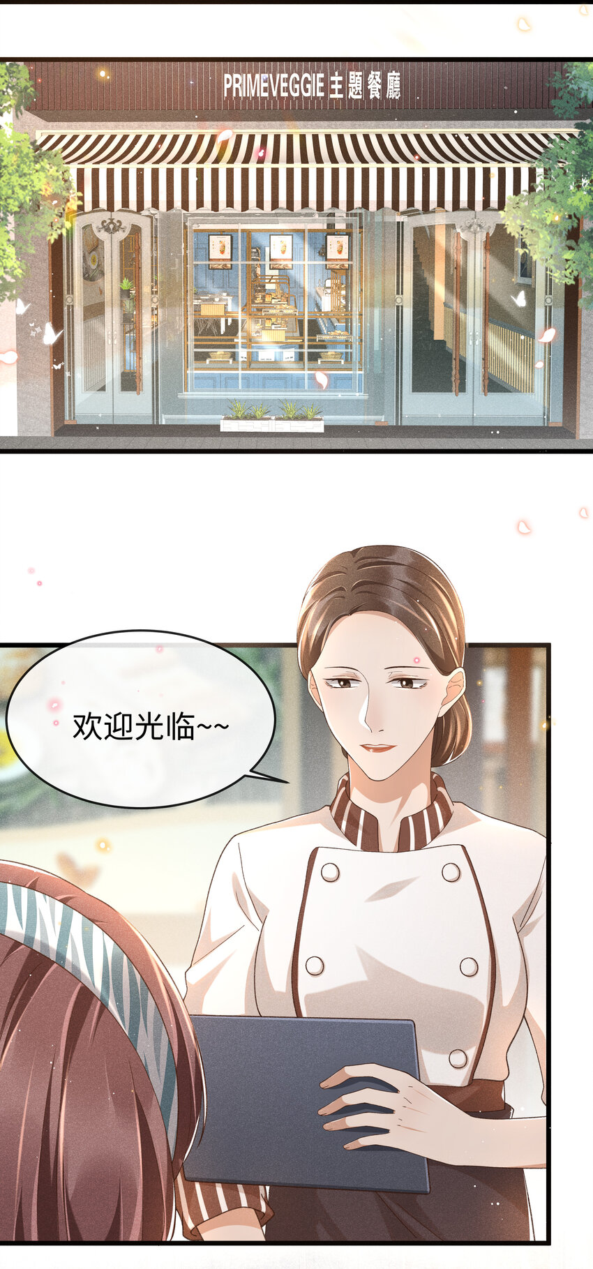 008 还真的不会安慰人25