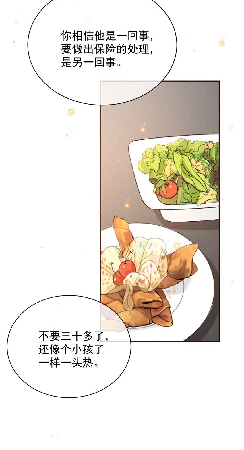 015 “家”的样子19