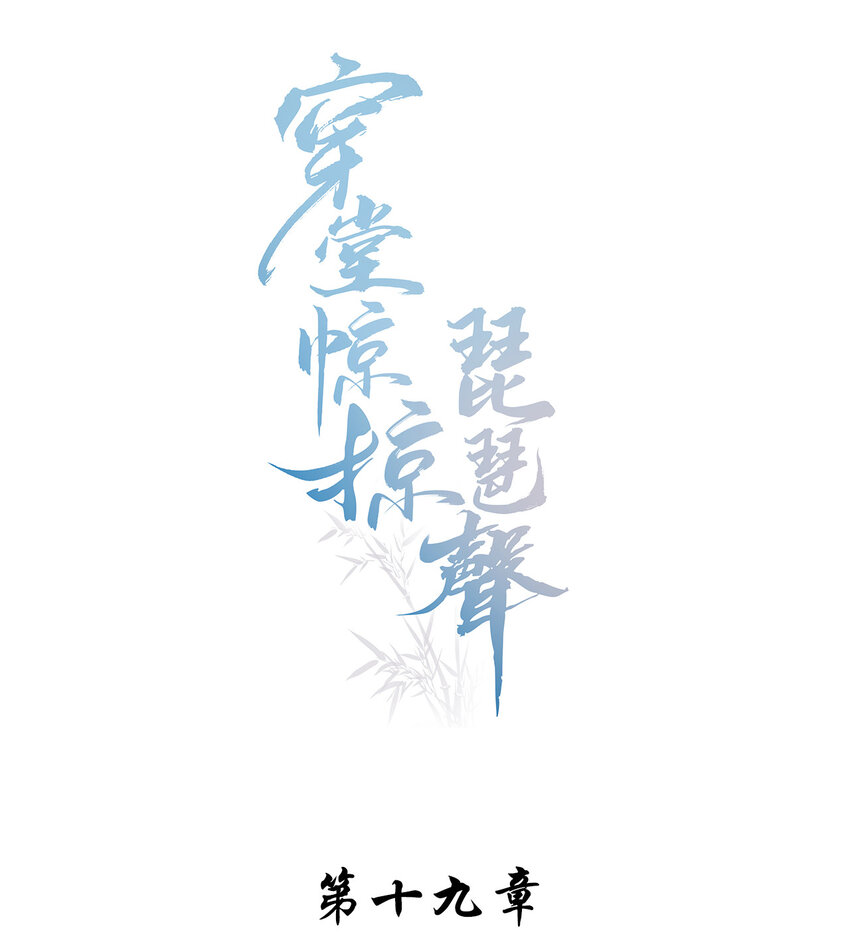 019 男神沈识檐0