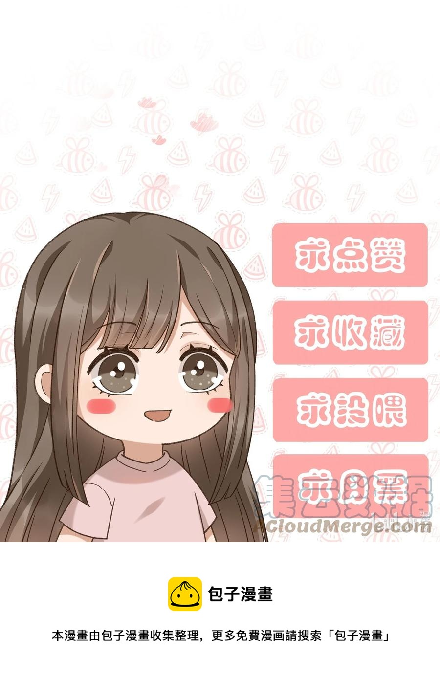 053 再见，老顾45