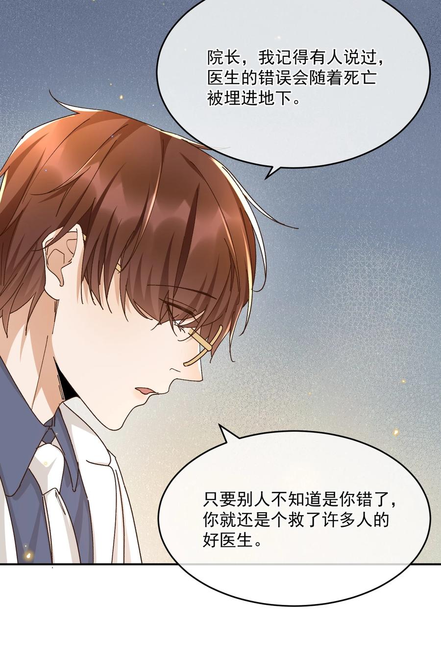 056 同居29