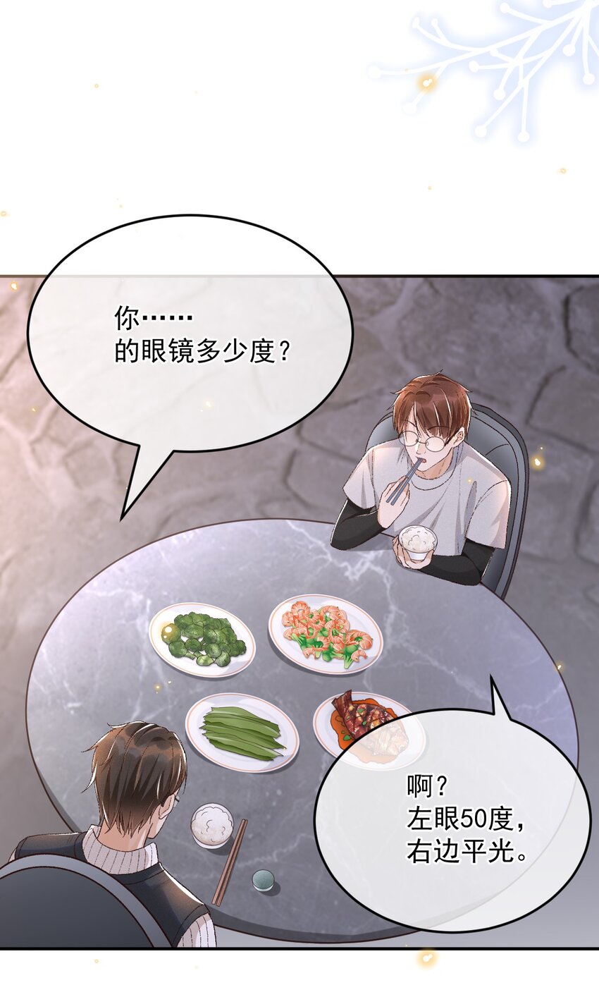 025 敬你的好看26