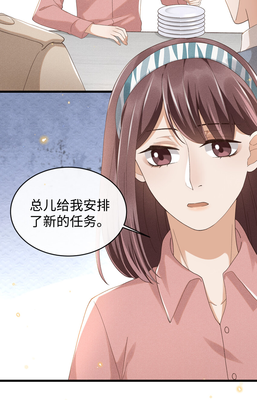 009 我不一样的14