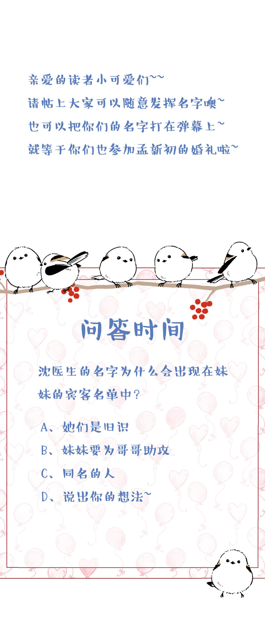 012 还是哥哥好31