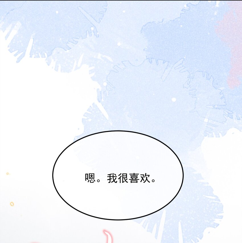023 I found you17