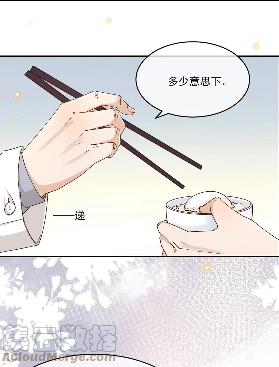 056 同居22