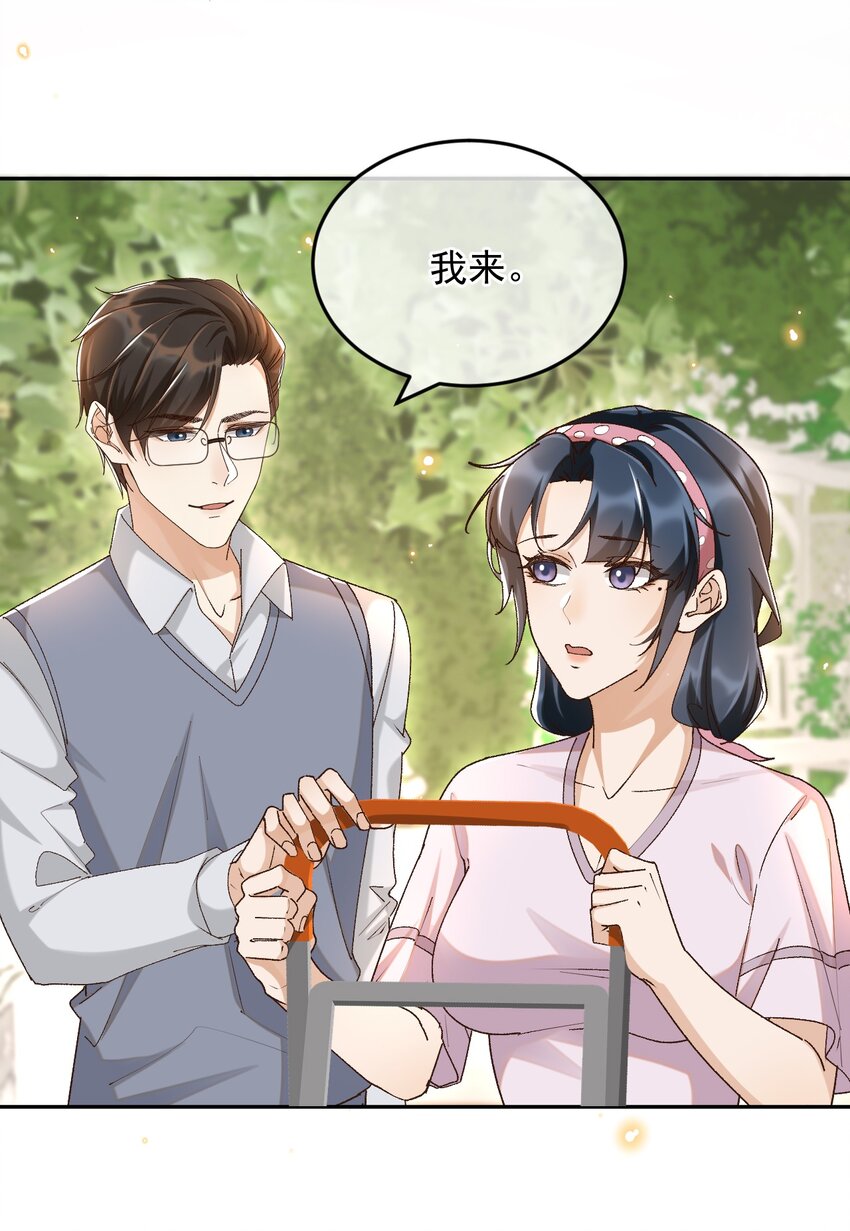 043 孟先生请笑纳6
