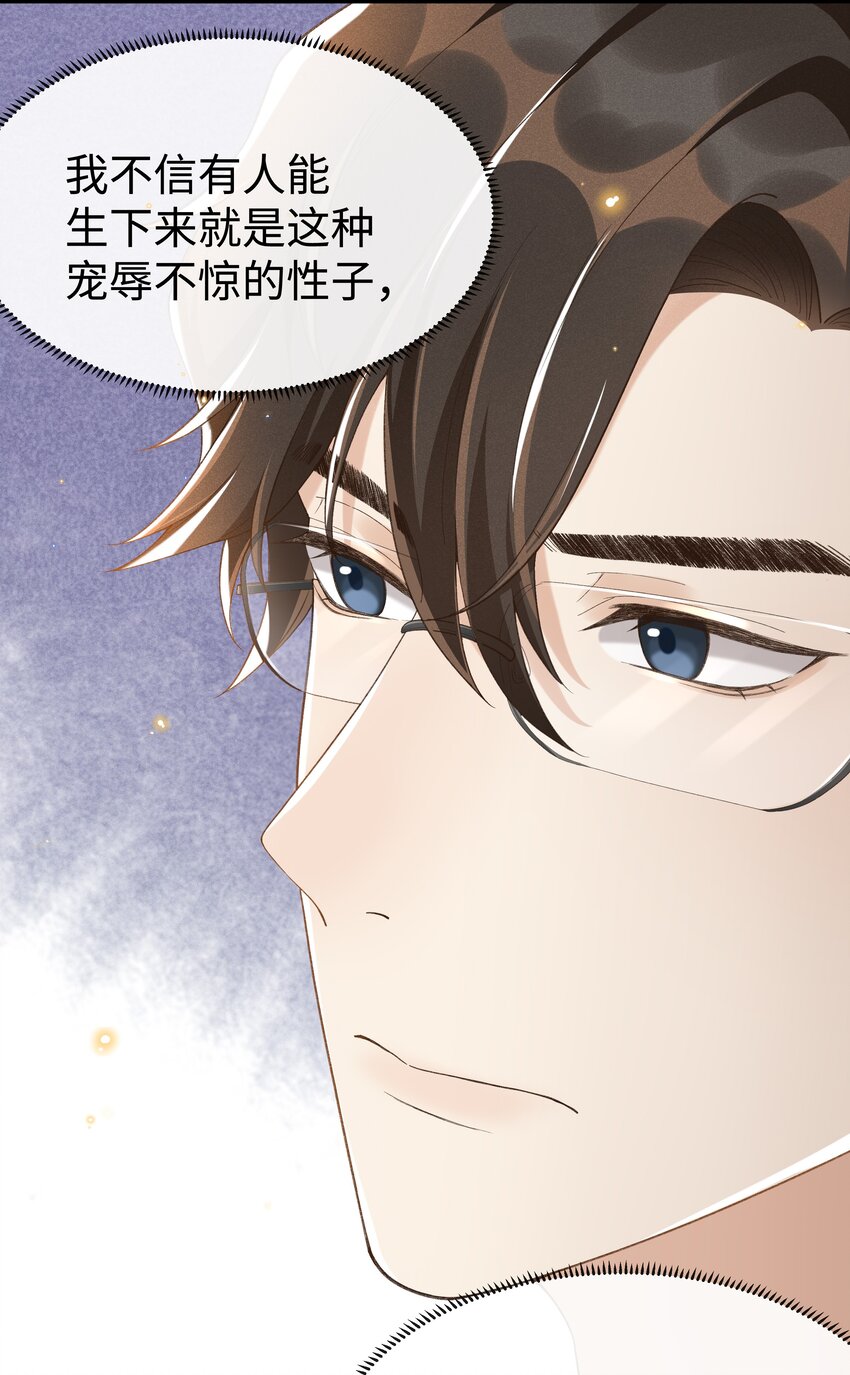010 你没事吧？13