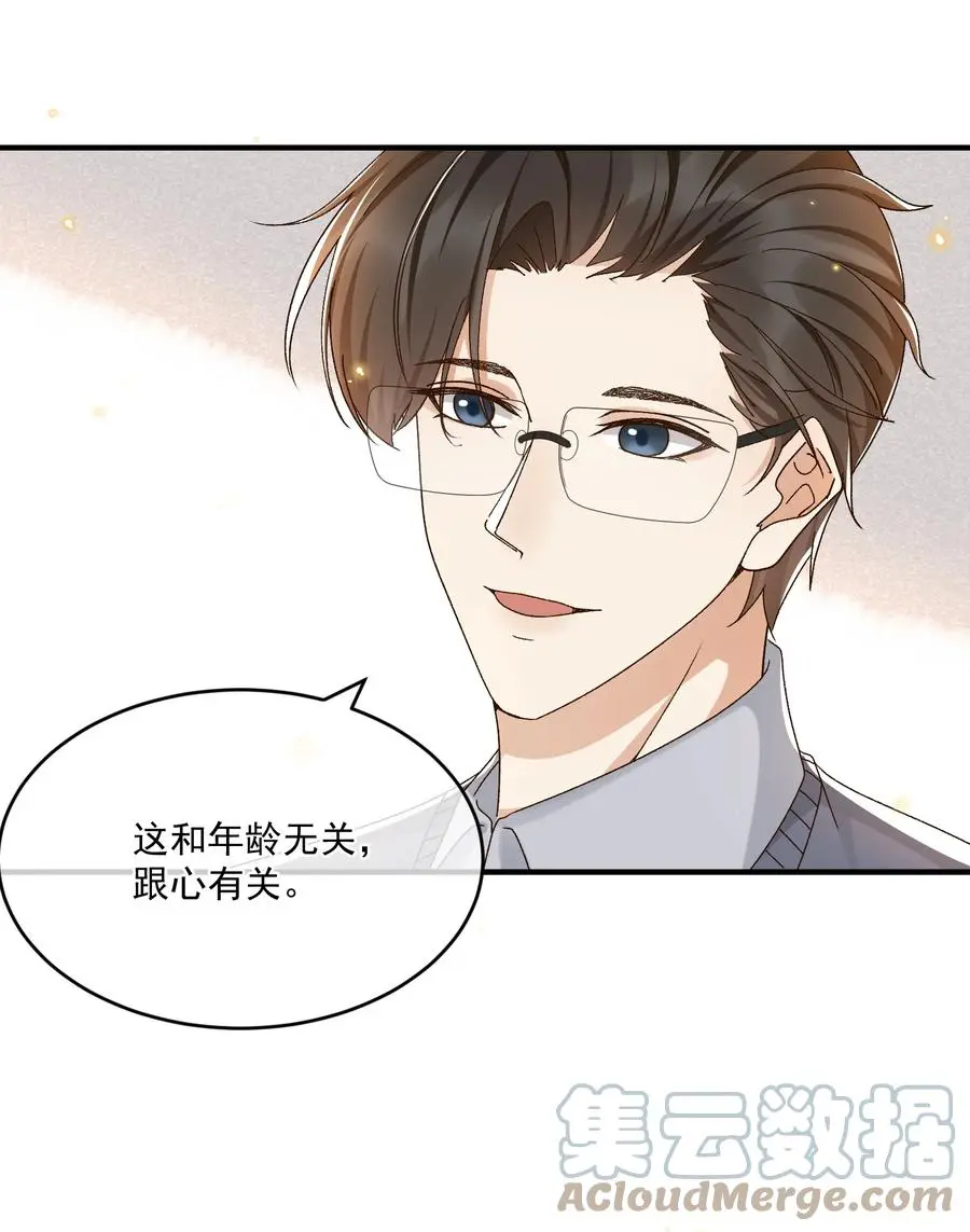 059 一只狮子吻了一只鹿33