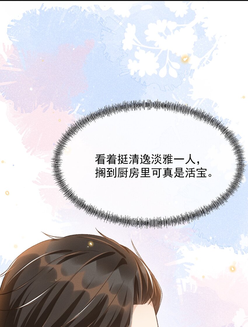 024 人间烟火31