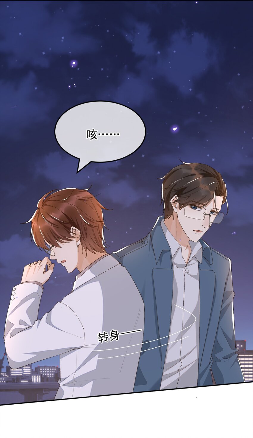 037 今天能看到星星30