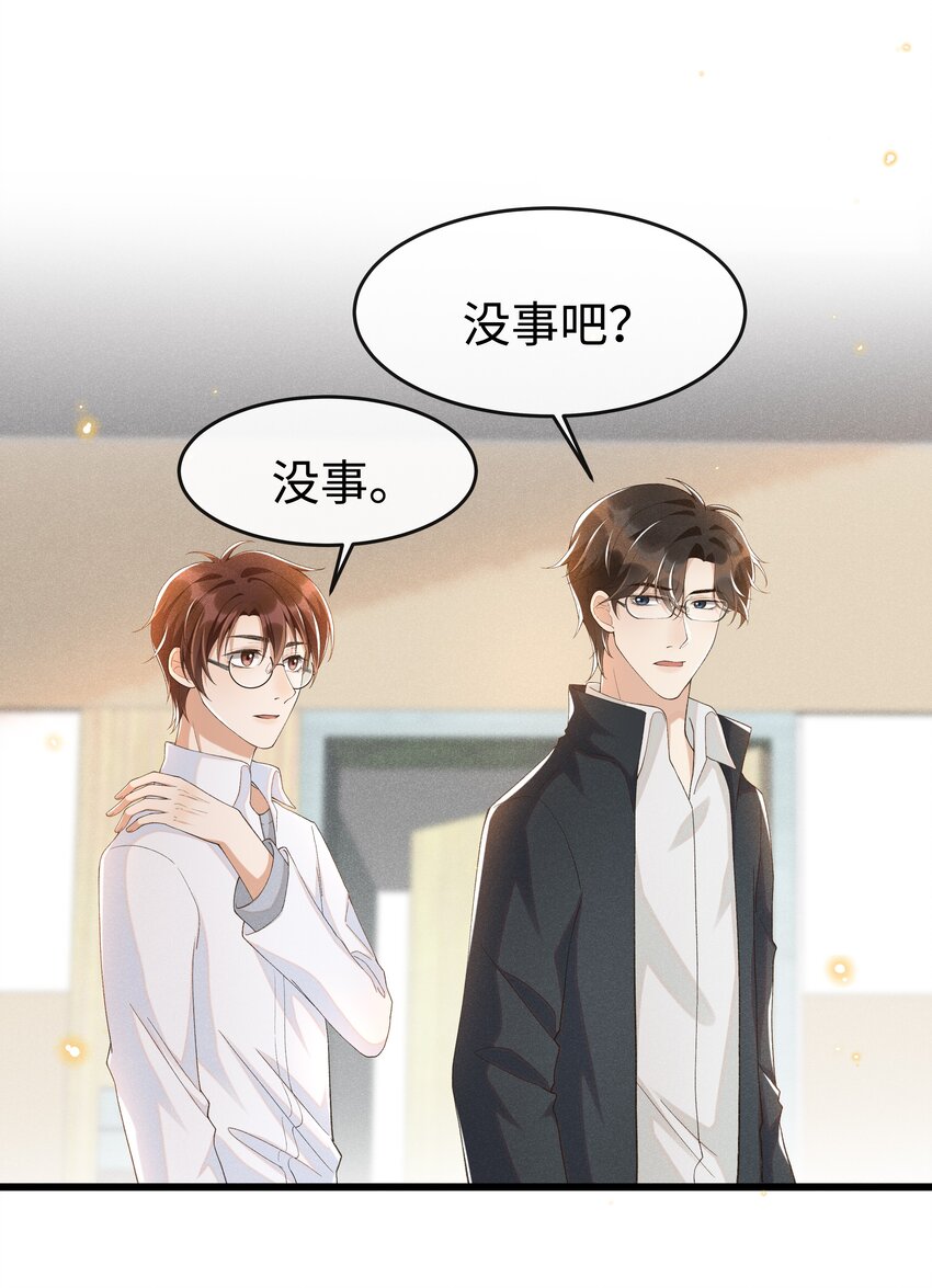 011 不是医生，没这好脾气2