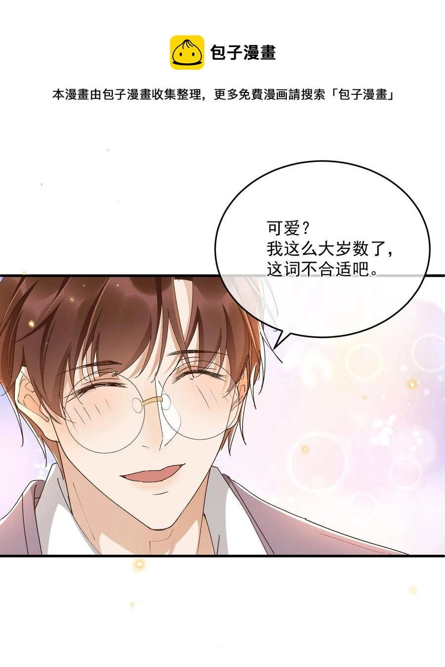 059 一只狮子吻了一只鹿32
