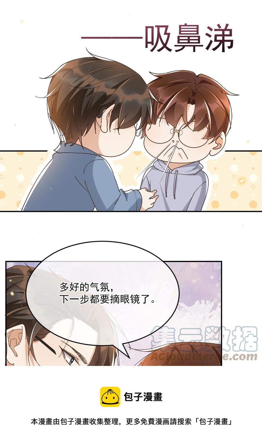057 约会12