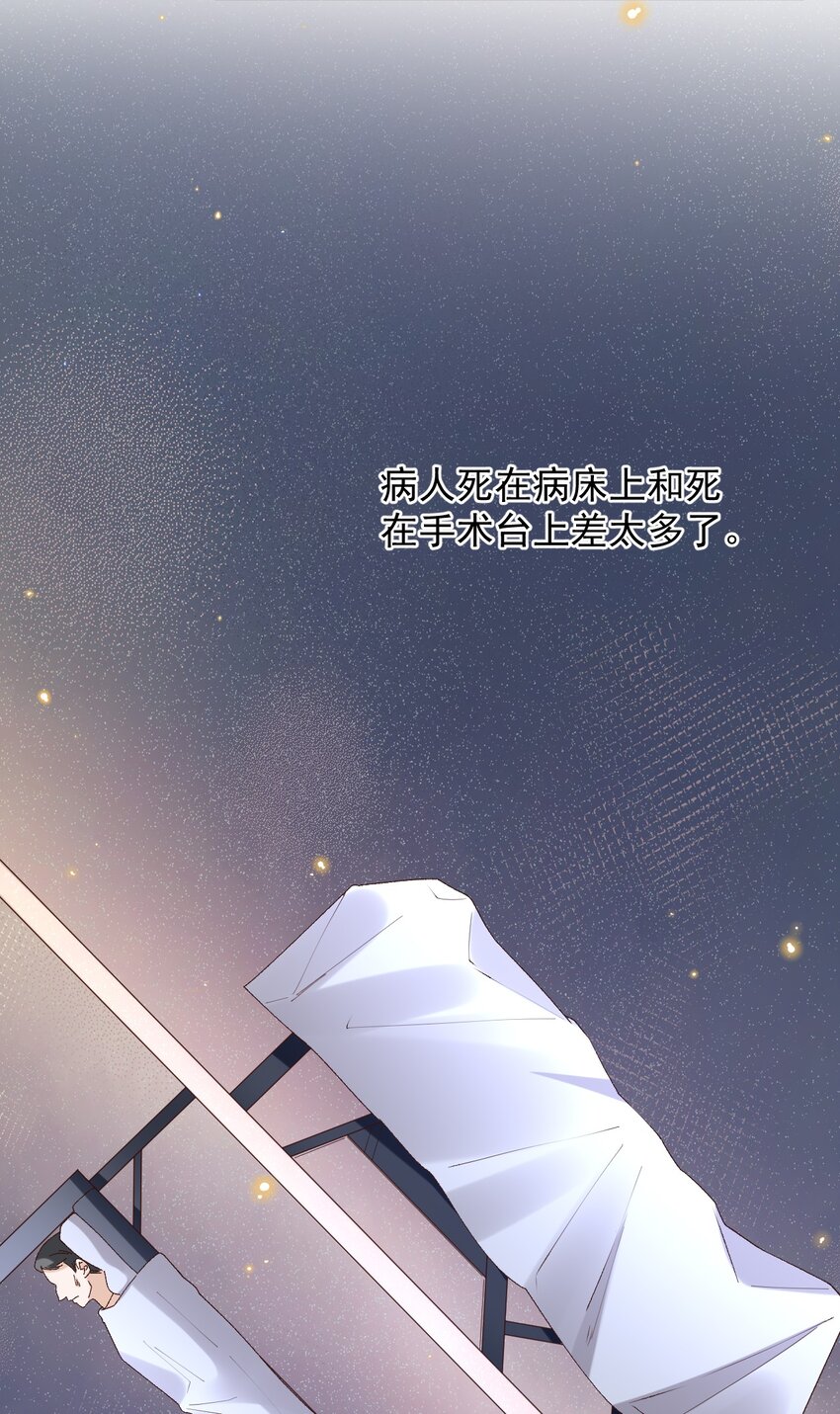035 求您放过他吧20