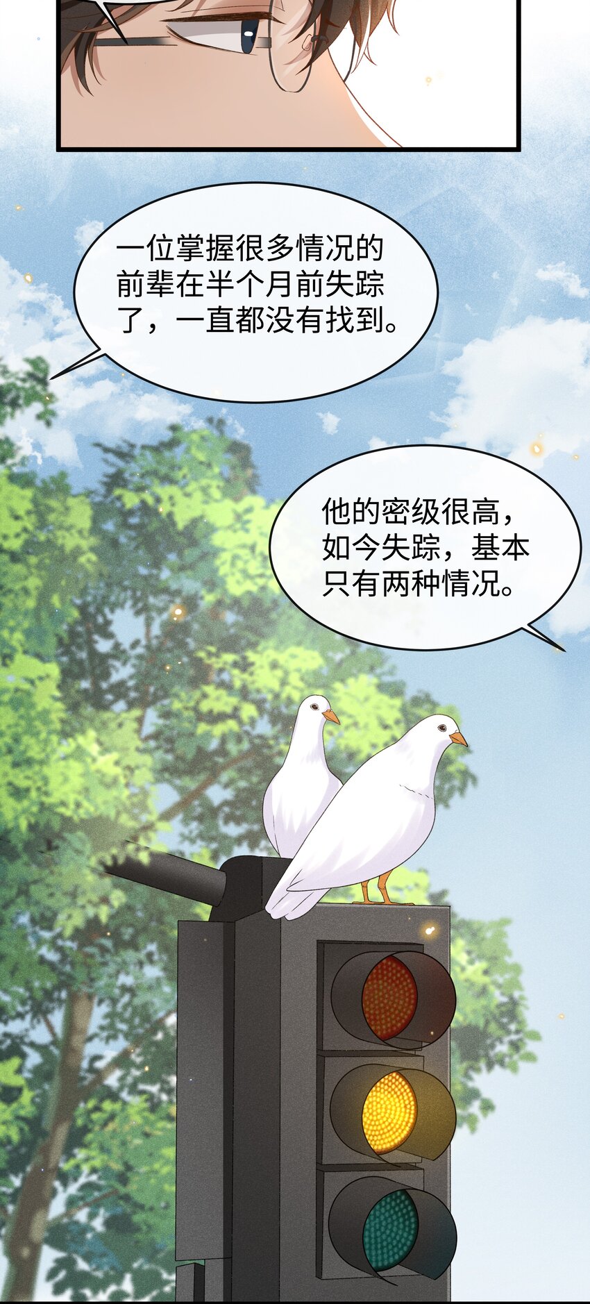 006 你是第二个29