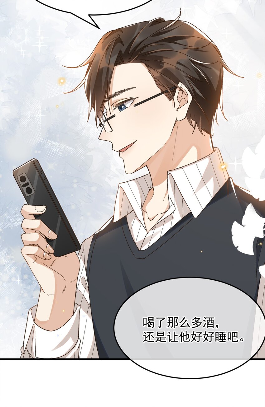 027 我们复合吧33