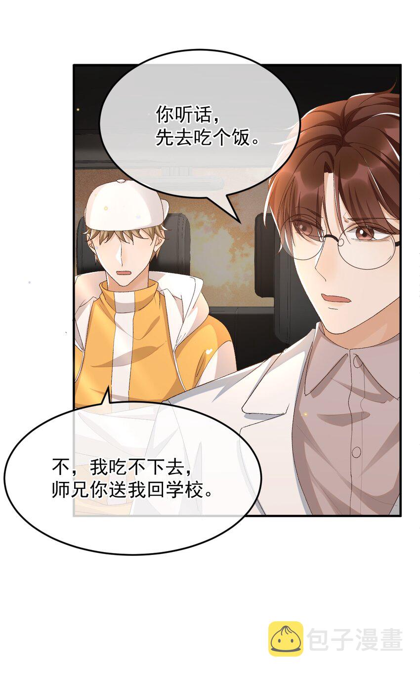 036 你能不做医生了吗？7