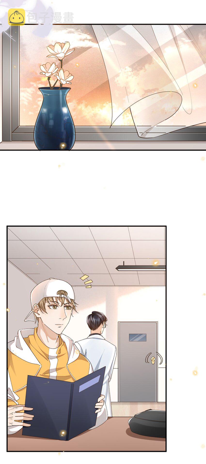 033 不要把人想得太好13