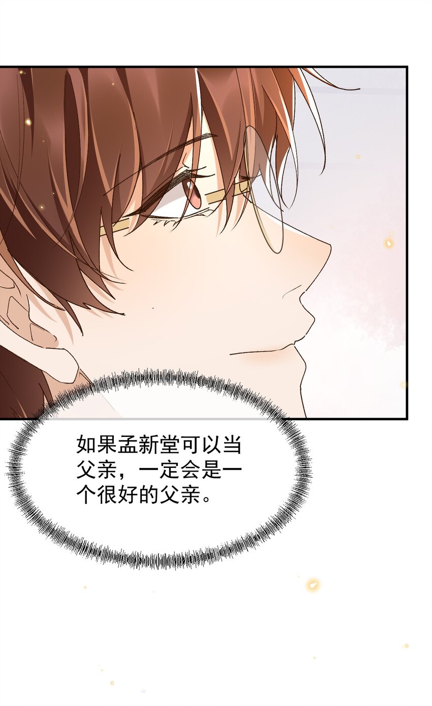 047 贴近的两颗心9