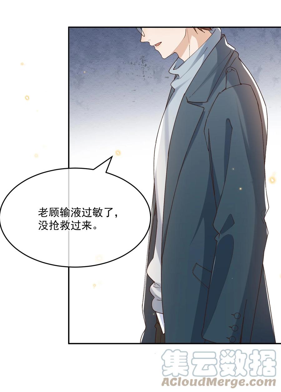 053 再见，老顾6