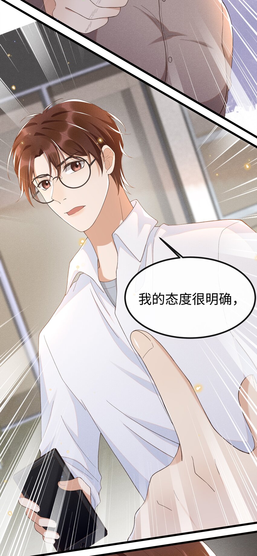 010 你没事吧？30
