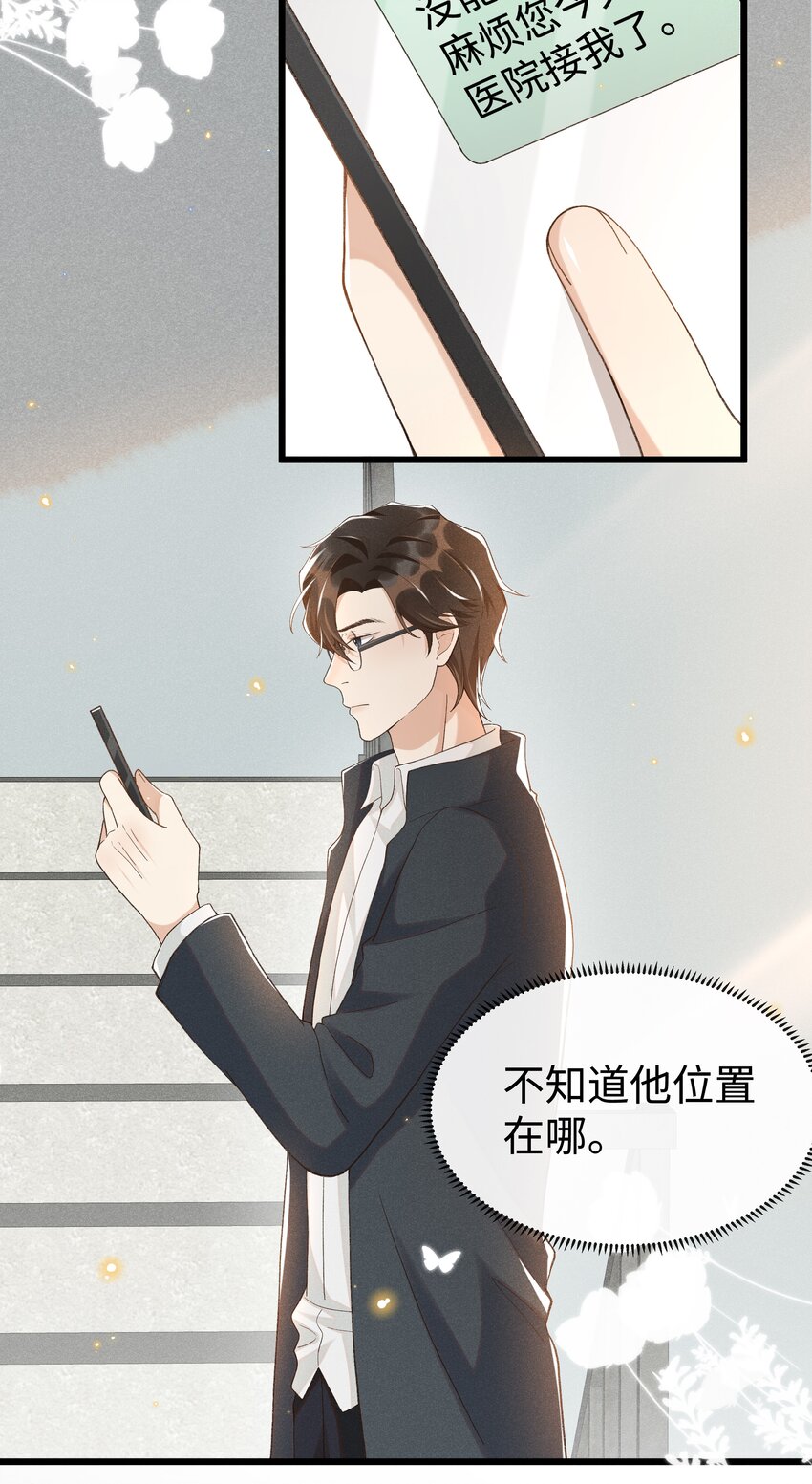 010 你没事吧？23