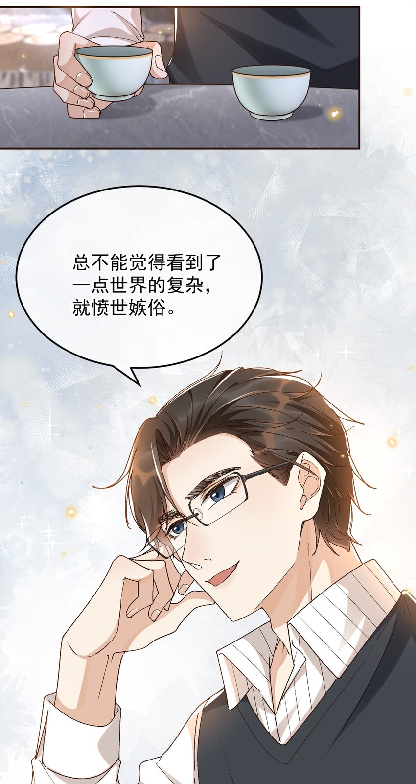 026 我别无选择30