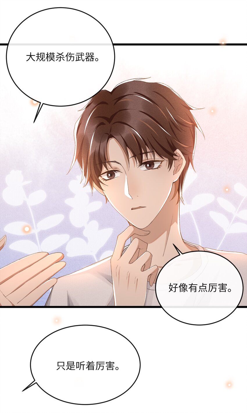 002 入眼成画24