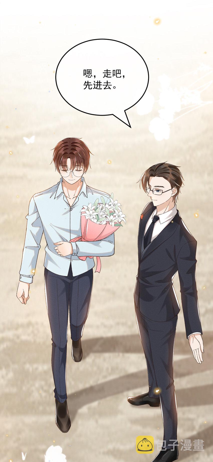 019 男神沈识檐13