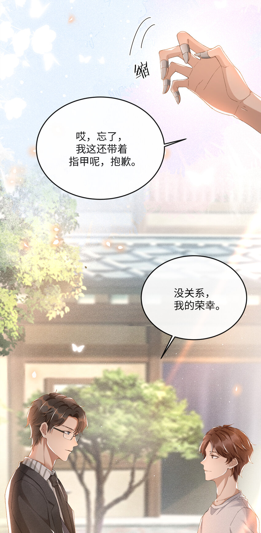 002 入眼成画21