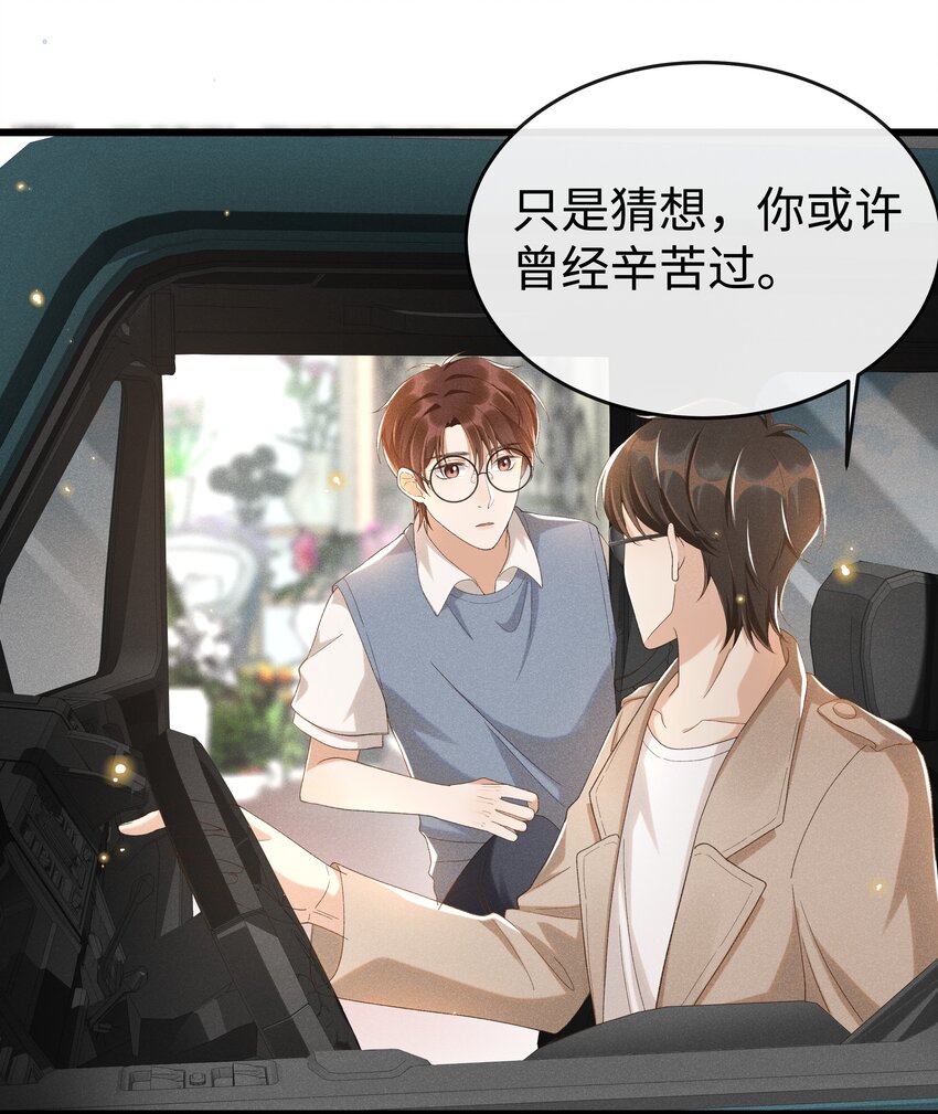 010 你没事吧？12